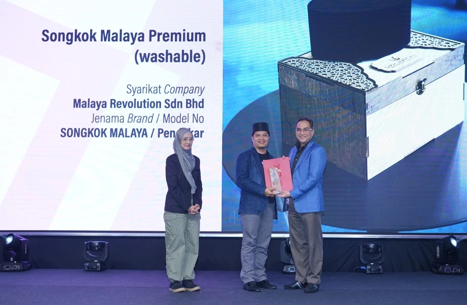 Malaysia Good Design Award (MGDA) 2023